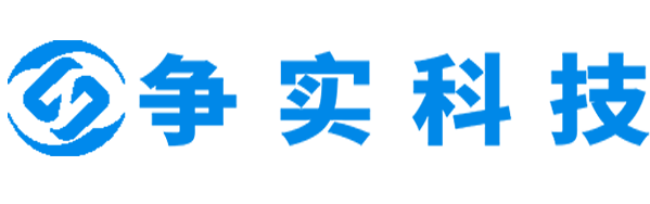 恩施互联网医院建设与牌照申请专家|争实科技有限公司